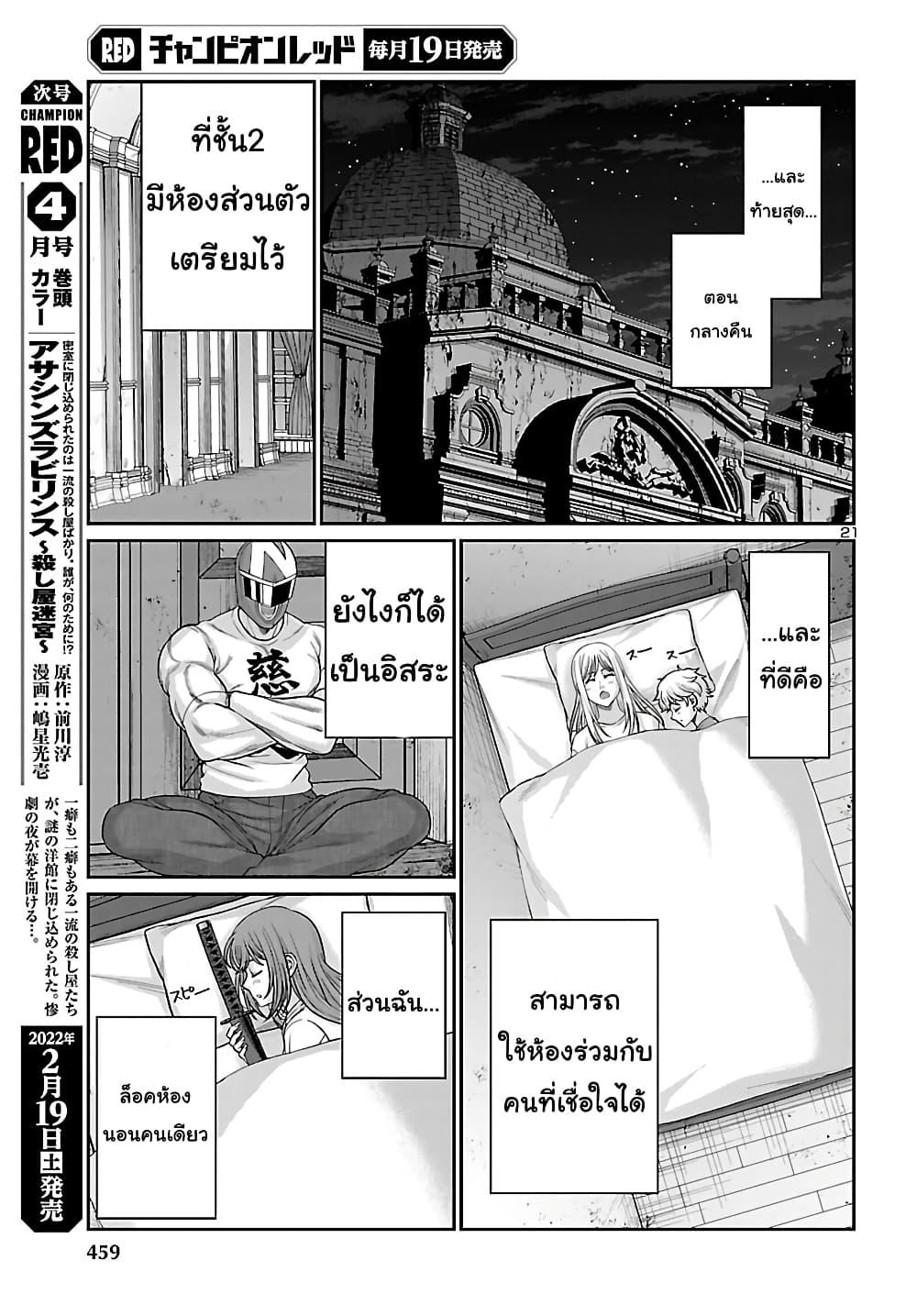 Manga-lc-com อ่านมังงะ อ่านการ์ตูน ออนไลน์ ฟรี Dead Tube ตอนที่ 1 2 3 4 5 6 7 8 9 10 11 12 13 14 ฟรี ไม่มีโฆษณา Manga-lc - อ่าน มังงะ อ่าน การ์ตูน ออนไลน์ อ่านมังงะ ฟรี