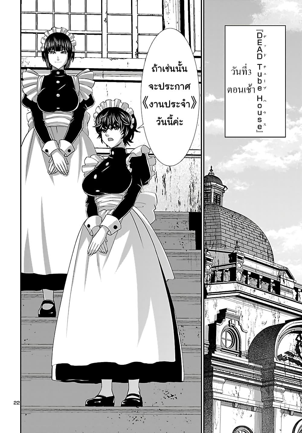 Manga-lc-com อ่านมังงะ อ่านการ์ตูน ออนไลน์ ฟรี Dead Tube ตอนที่ 1 2 3 4 5 6 7 8 9 10 11 12 13 14 ฟรี ไม่มีโฆษณา Manga-lc - อ่าน มังงะ อ่าน การ์ตูน ออนไลน์ อ่านมังงะ ฟรี