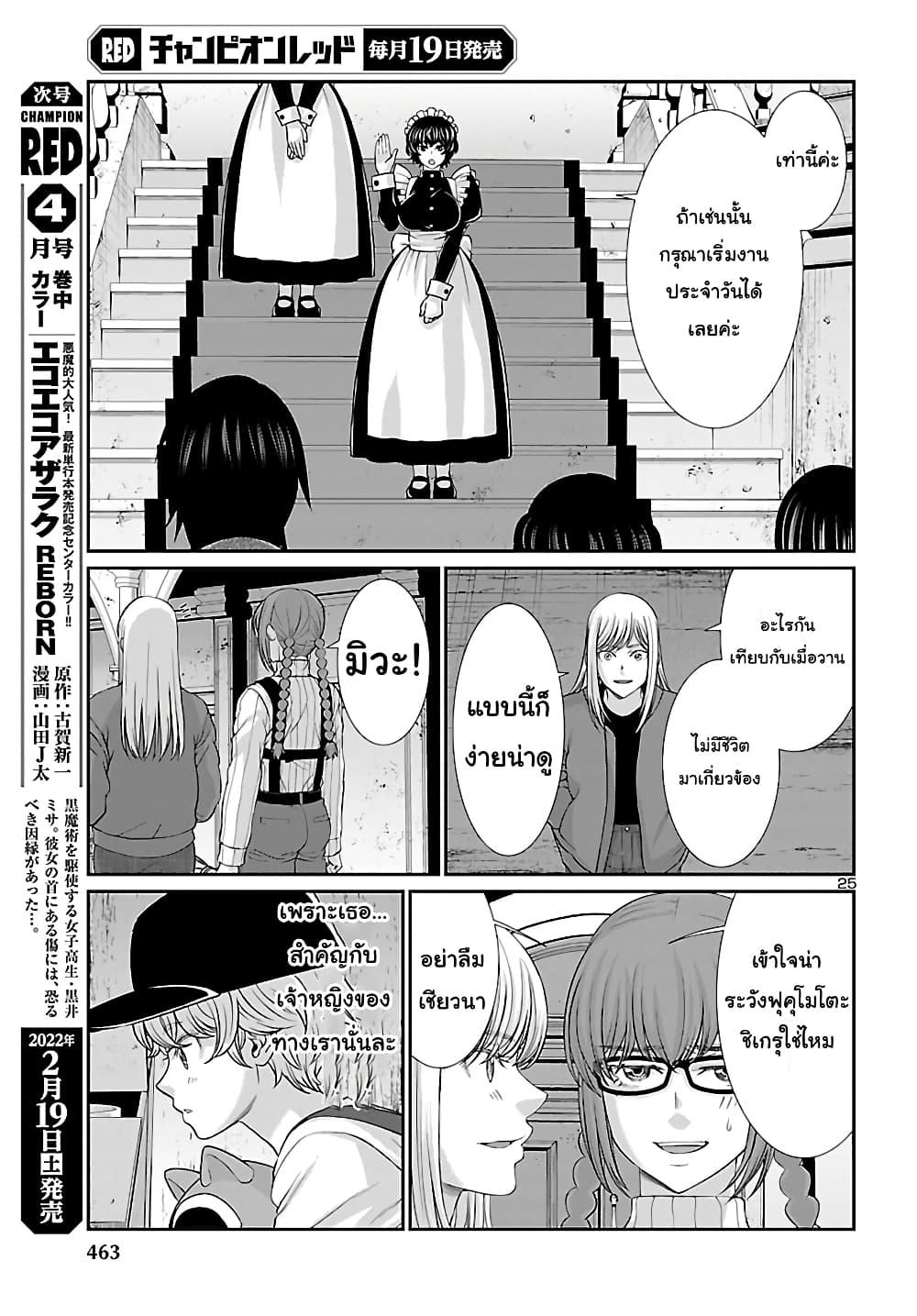 Manga-lc-com อ่านมังงะ อ่านการ์ตูน ออนไลน์ ฟรี Dead Tube ตอนที่ 1 2 3 4 5 6 7 8 9 10 11 12 13 14 ฟรี ไม่มีโฆษณา Manga-lc - อ่าน มังงะ อ่าน การ์ตูน ออนไลน์ อ่านมังงะ ฟรี