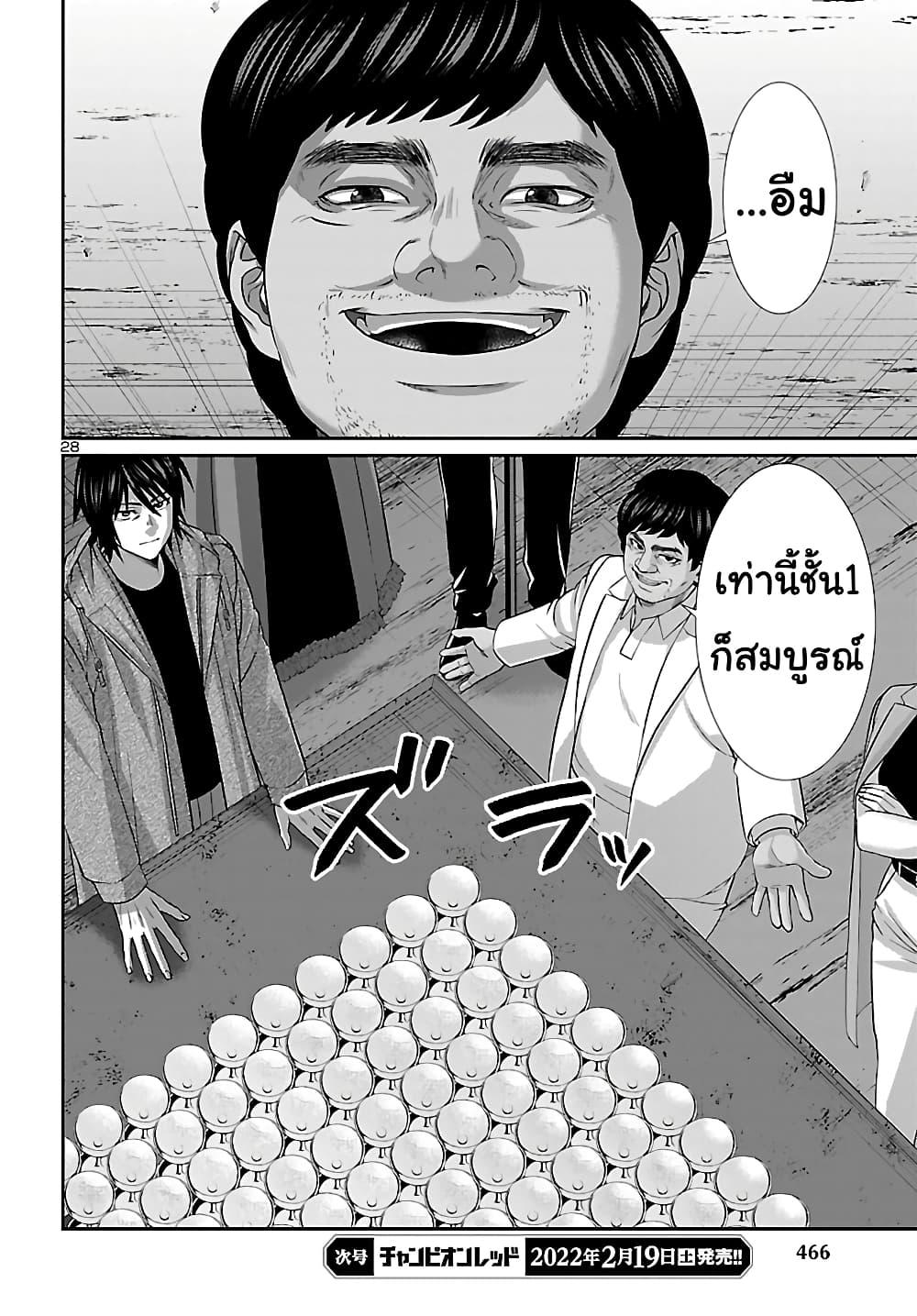 Manga-lc-com อ่านมังงะ อ่านการ์ตูน ออนไลน์ ฟรี Dead Tube ตอนที่ 1 2 3 4 5 6 7 8 9 10 11 12 13 14 ฟรี ไม่มีโฆษณา Manga-lc - อ่าน มังงะ อ่าน การ์ตูน ออนไลน์ อ่านมังงะ ฟรี