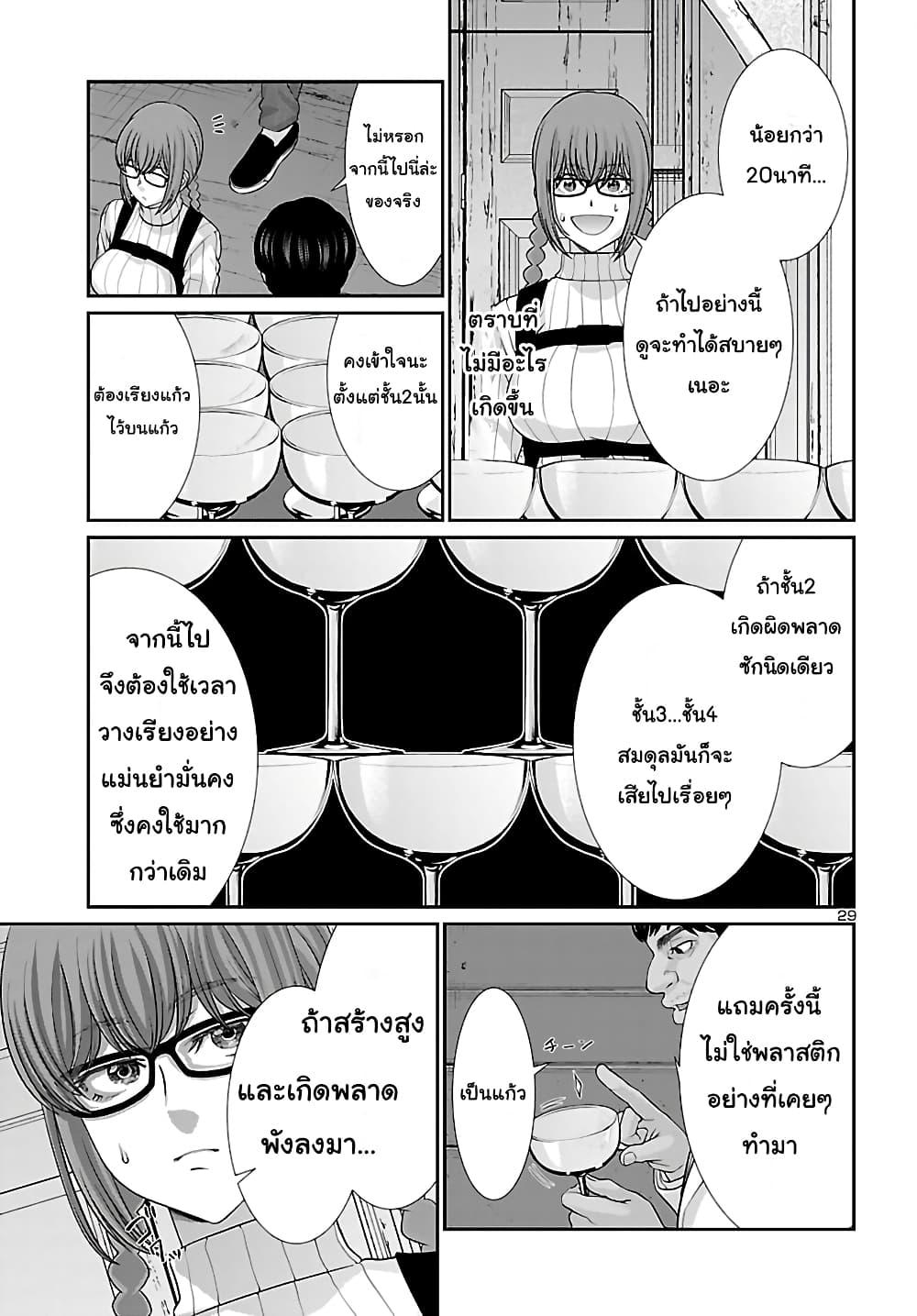Manga-lc-com อ่านมังงะ อ่านการ์ตูน ออนไลน์ ฟรี Dead Tube ตอนที่ 1 2 3 4 5 6 7 8 9 10 11 12 13 14 ฟรี ไม่มีโฆษณา Manga-lc - อ่าน มังงะ อ่าน การ์ตูน ออนไลน์ อ่านมังงะ ฟรี