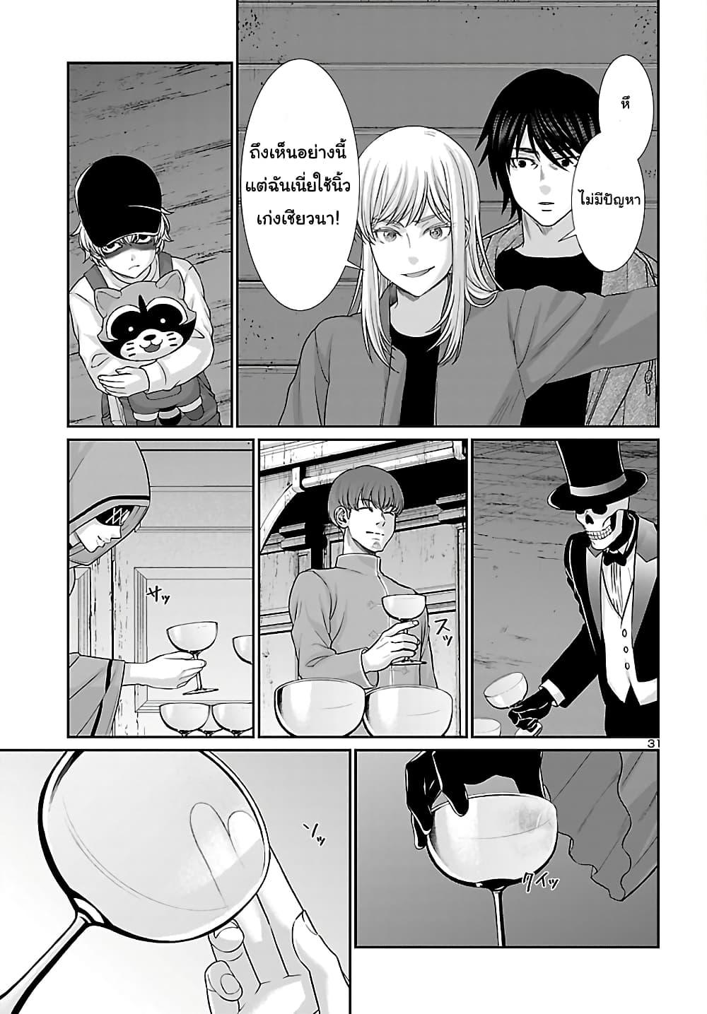 Manga-lc-com อ่านมังงะ อ่านการ์ตูน ออนไลน์ ฟรี Dead Tube ตอนที่ 1 2 3 4 5 6 7 8 9 10 11 12 13 14 ฟรี ไม่มีโฆษณา Manga-lc - อ่าน มังงะ อ่าน การ์ตูน ออนไลน์ อ่านมังงะ ฟรี