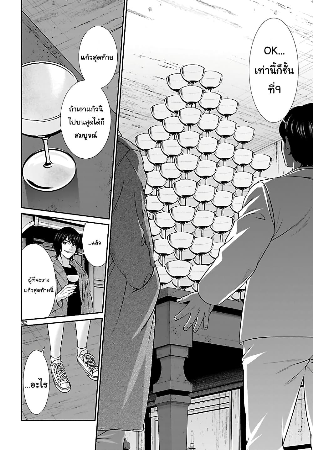Manga-lc-com อ่านมังงะ อ่านการ์ตูน ออนไลน์ ฟรี Dead Tube ตอนที่ 1 2 3 4 5 6 7 8 9 10 11 12 13 14 ฟรี ไม่มีโฆษณา Manga-lc - อ่าน มังงะ อ่าน การ์ตูน ออนไลน์ อ่านมังงะ ฟรี