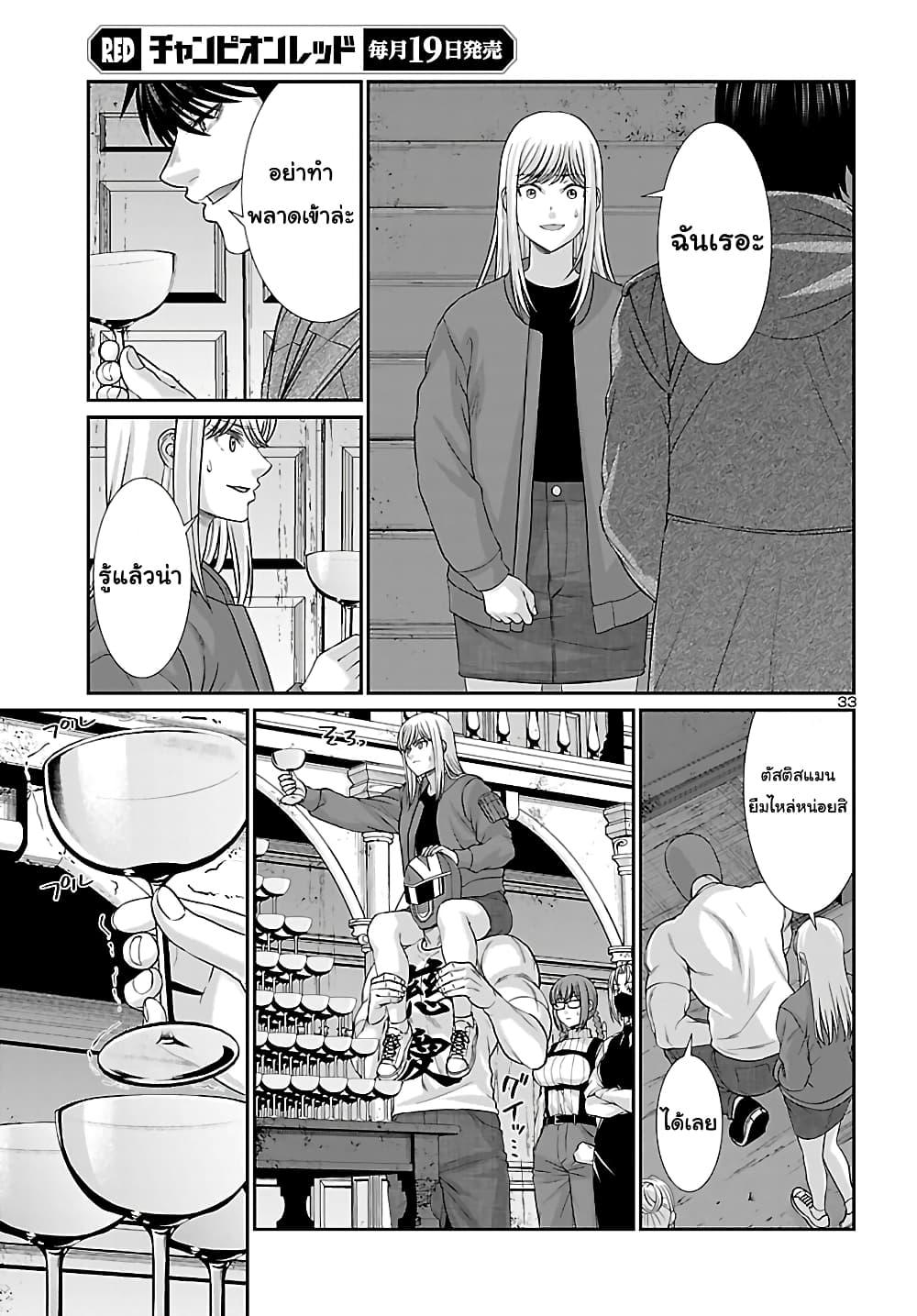 Manga-lc-com อ่านมังงะ อ่านการ์ตูน ออนไลน์ ฟรี Dead Tube ตอนที่ 1 2 3 4 5 6 7 8 9 10 11 12 13 14 ฟรี ไม่มีโฆษณา Manga-lc - อ่าน มังงะ อ่าน การ์ตูน ออนไลน์ อ่านมังงะ ฟรี