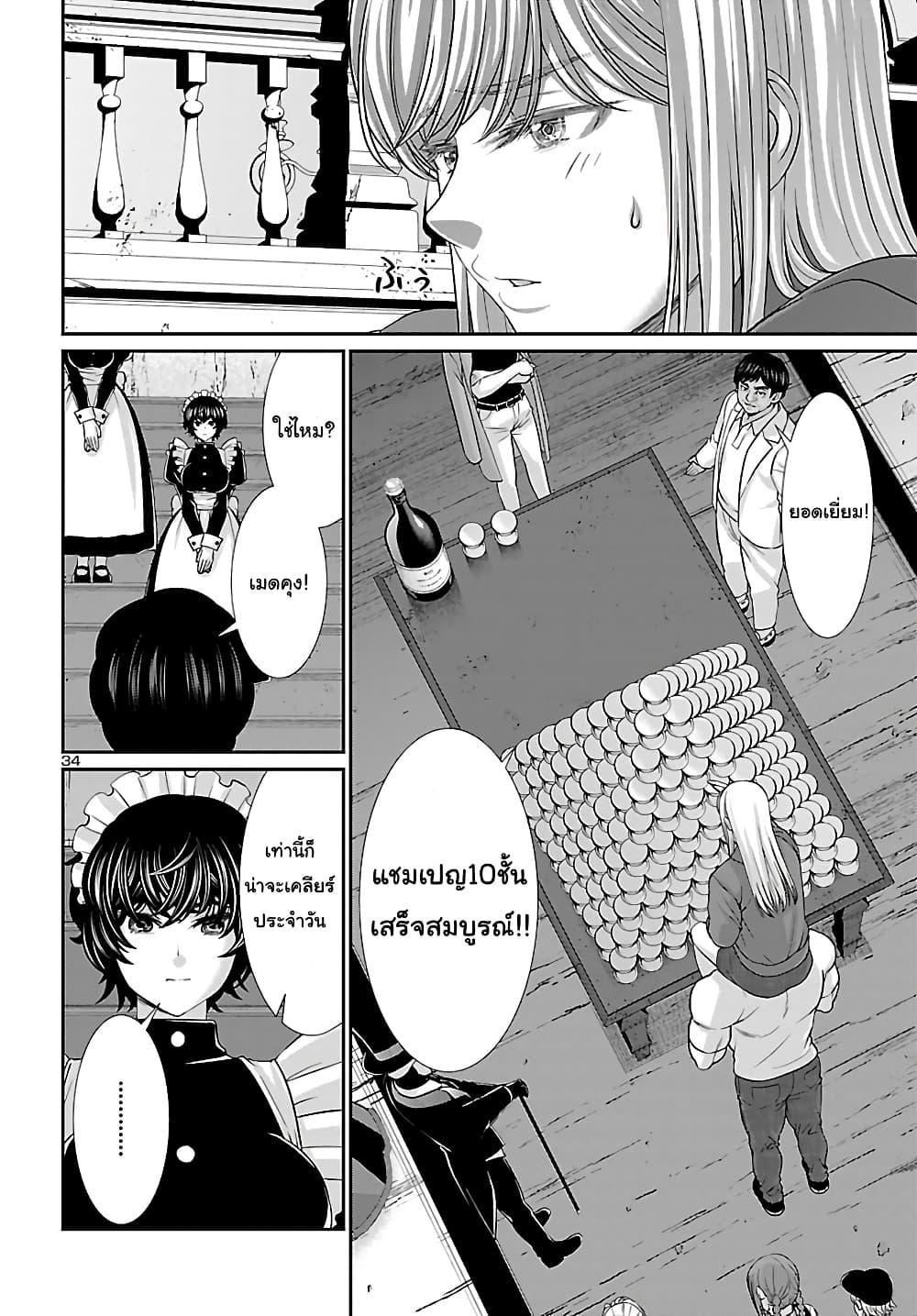 Manga-lc-com อ่านมังงะ อ่านการ์ตูน ออนไลน์ ฟรี Dead Tube ตอนที่ 1 2 3 4 5 6 7 8 9 10 11 12 13 14 ฟรี ไม่มีโฆษณา Manga-lc - อ่าน มังงะ อ่าน การ์ตูน ออนไลน์ อ่านมังงะ ฟรี