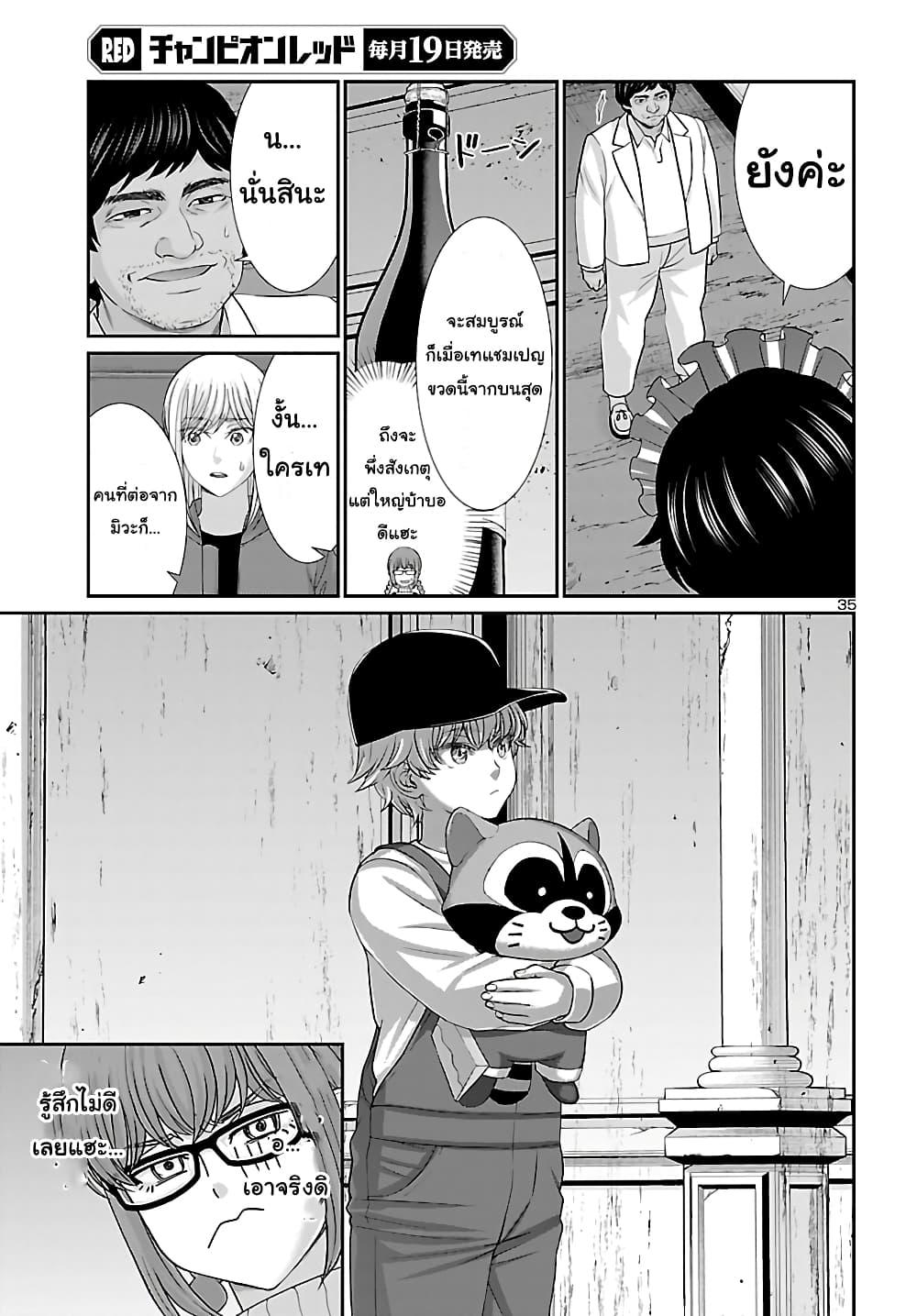 Manga-lc-com อ่านมังงะ อ่านการ์ตูน ออนไลน์ ฟรี Dead Tube ตอนที่ 1 2 3 4 5 6 7 8 9 10 11 12 13 14 ฟรี ไม่มีโฆษณา Manga-lc - อ่าน มังงะ อ่าน การ์ตูน ออนไลน์ อ่านมังงะ ฟรี