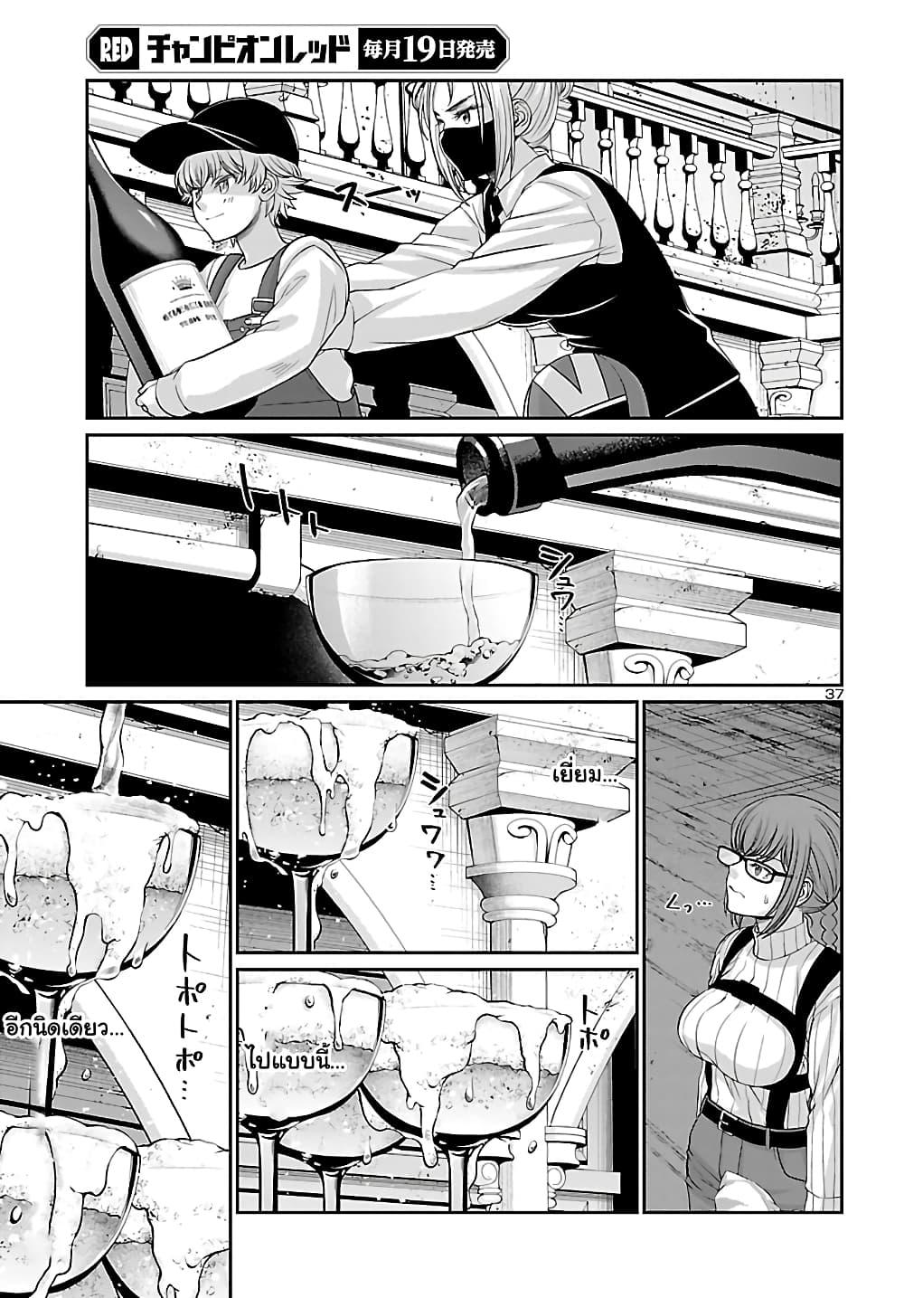 Manga-lc-com อ่านมังงะ อ่านการ์ตูน ออนไลน์ ฟรี Dead Tube ตอนที่ 1 2 3 4 5 6 7 8 9 10 11 12 13 14 ฟรี ไม่มีโฆษณา Manga-lc - อ่าน มังงะ อ่าน การ์ตูน ออนไลน์ อ่านมังงะ ฟรี