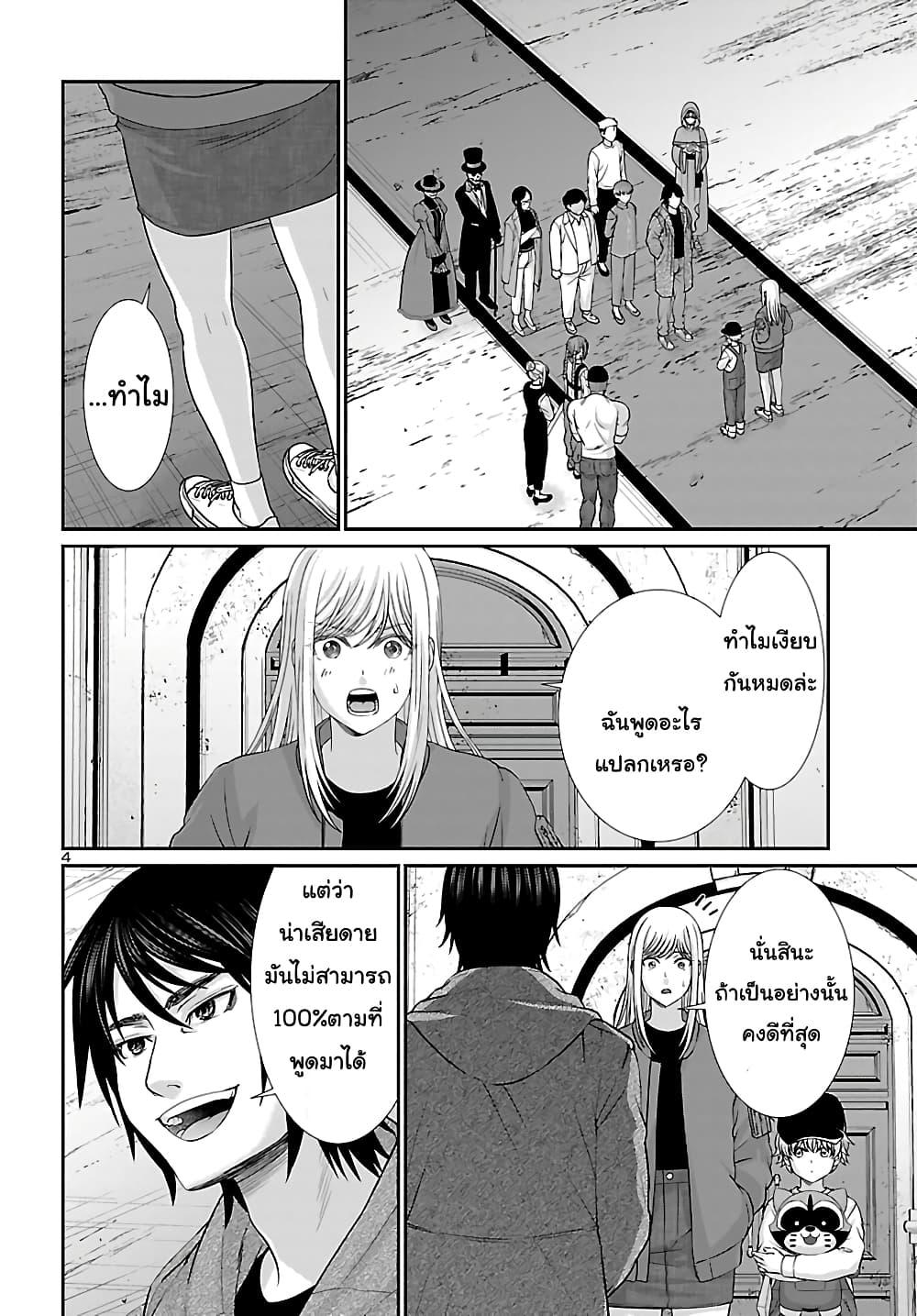 Manga-lc-com อ่านมังงะ อ่านการ์ตูน ออนไลน์ ฟรี Dead Tube ตอนที่ 1 2 3 4 5 6 7 8 9 10 11 12 13 14 ฟรี ไม่มีโฆษณา Manga-lc - อ่าน มังงะ อ่าน การ์ตูน ออนไลน์ อ่านมังงะ ฟรี