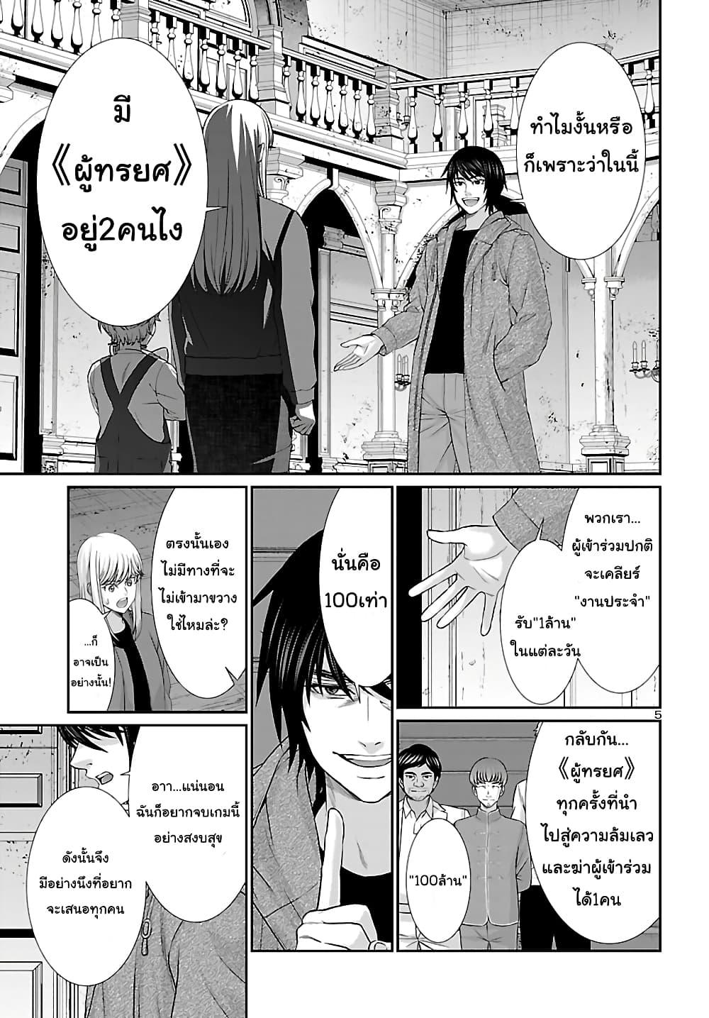 Manga-lc-com อ่านมังงะ อ่านการ์ตูน ออนไลน์ ฟรี Dead Tube ตอนที่ 1 2 3 4 5 6 7 8 9 10 11 12 13 14 ฟรี ไม่มีโฆษณา Manga-lc - อ่าน มังงะ อ่าน การ์ตูน ออนไลน์ อ่านมังงะ ฟรี