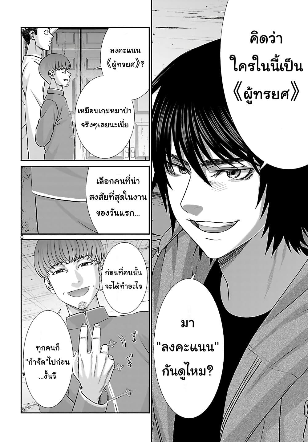 Manga-lc-com อ่านมังงะ อ่านการ์ตูน ออนไลน์ ฟรี Dead Tube ตอนที่ 1 2 3 4 5 6 7 8 9 10 11 12 13 14 ฟรี ไม่มีโฆษณา Manga-lc - อ่าน มังงะ อ่าน การ์ตูน ออนไลน์ อ่านมังงะ ฟรี