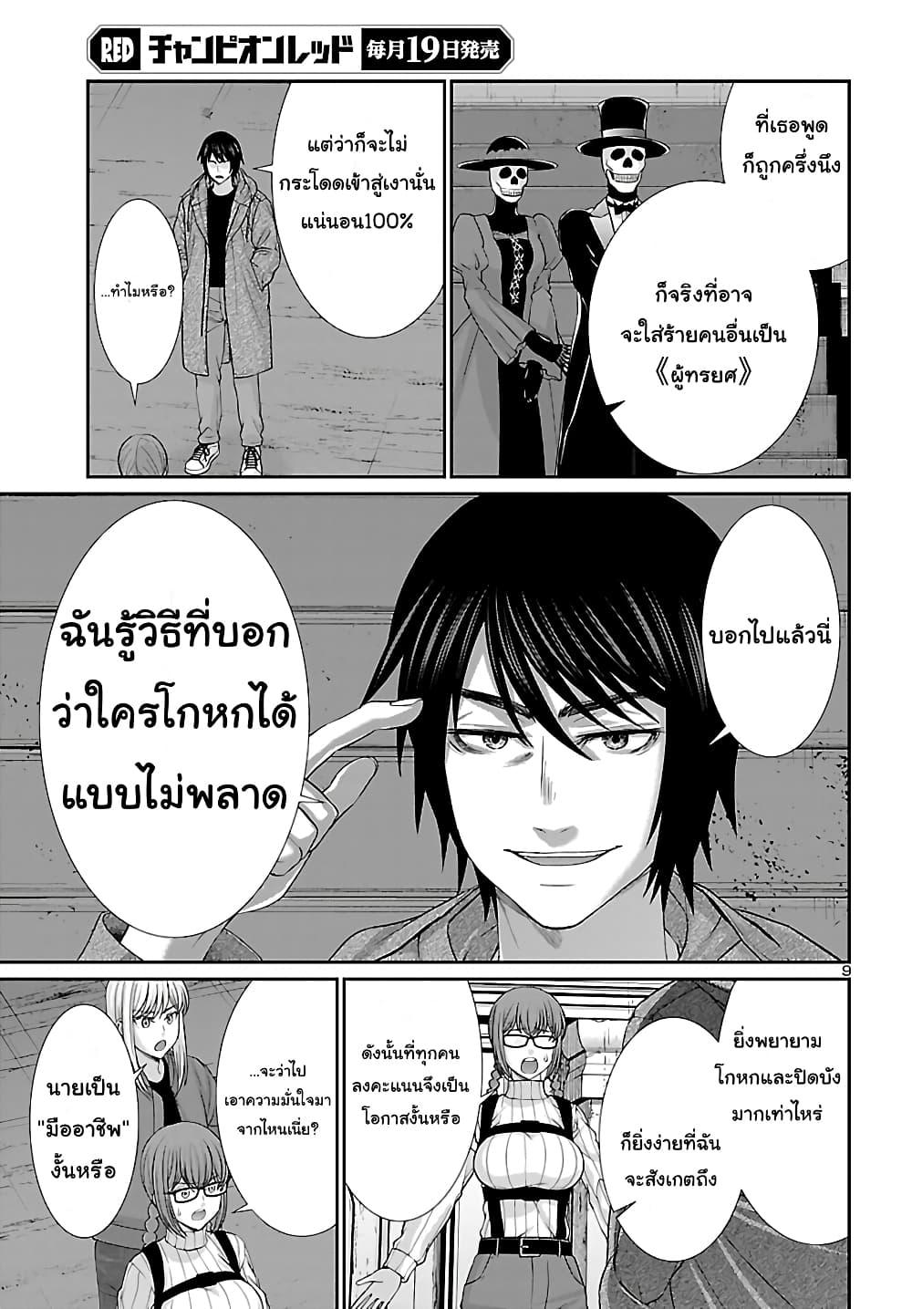 Manga-lc-com อ่านมังงะ อ่านการ์ตูน ออนไลน์ ฟรี Dead Tube ตอนที่ 1 2 3 4 5 6 7 8 9 10 11 12 13 14 ฟรี ไม่มีโฆษณา Manga-lc - อ่าน มังงะ อ่าน การ์ตูน ออนไลน์ อ่านมังงะ ฟรี
