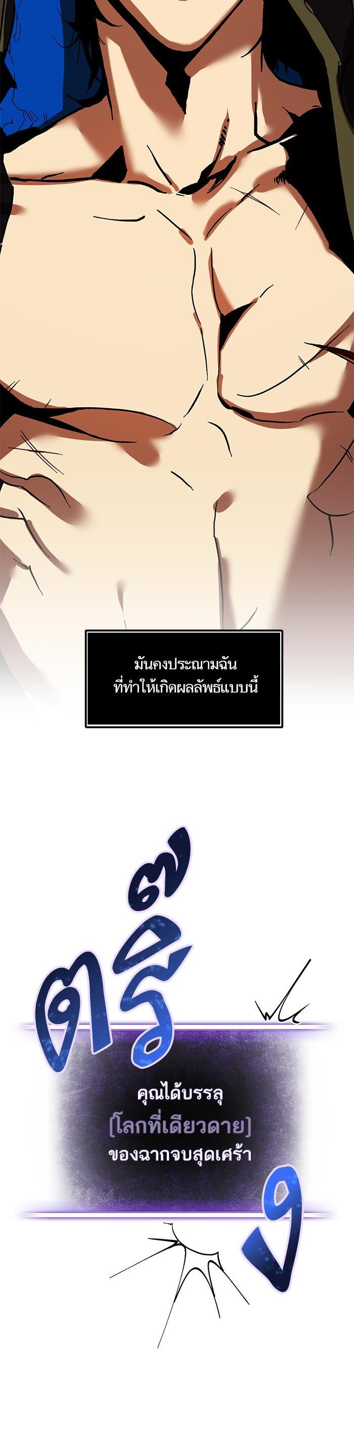 Manga-lc-com อ่านมังงะ อ่านการ์ตูน ออนไลน์ ฟรี Return to Player ตอนที่ 1 2 3 4 5 6 7 8 9 10 11 12 13 14 ฟรี ไม่มีโฆษณา Manga-lc - อ่าน มังงะ อ่าน การ์ตูน ออนไลน์ อ่านมังงะ ฟรี