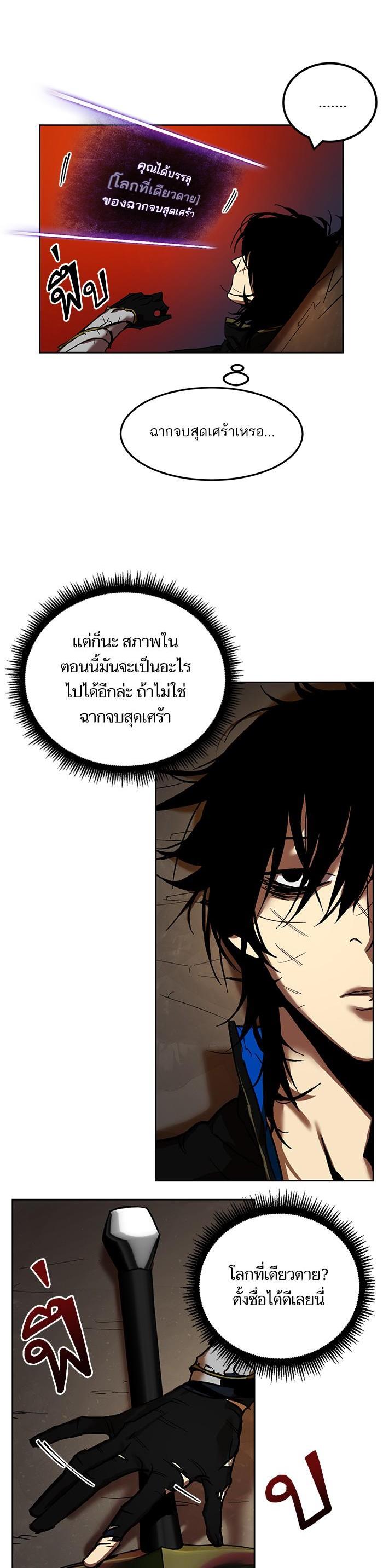 Manga-lc-com อ่านมังงะ อ่านการ์ตูน ออนไลน์ ฟรี Return to Player ตอนที่ 1 2 3 4 5 6 7 8 9 10 11 12 13 14 ฟรี ไม่มีโฆษณา Manga-lc - อ่าน มังงะ อ่าน การ์ตูน ออนไลน์ อ่านมังงะ ฟรี