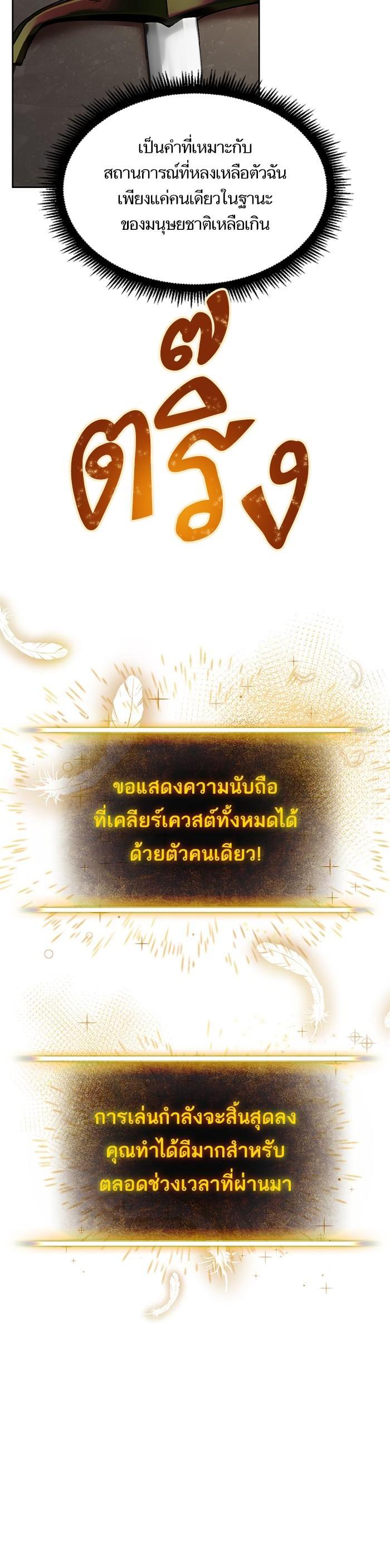 Manga-lc-com อ่านมังงะ อ่านการ์ตูน ออนไลน์ ฟรี Return to Player ตอนที่ 1 2 3 4 5 6 7 8 9 10 11 12 13 14 ฟรี ไม่มีโฆษณา Manga-lc - อ่าน มังงะ อ่าน การ์ตูน ออนไลน์ อ่านมังงะ ฟรี