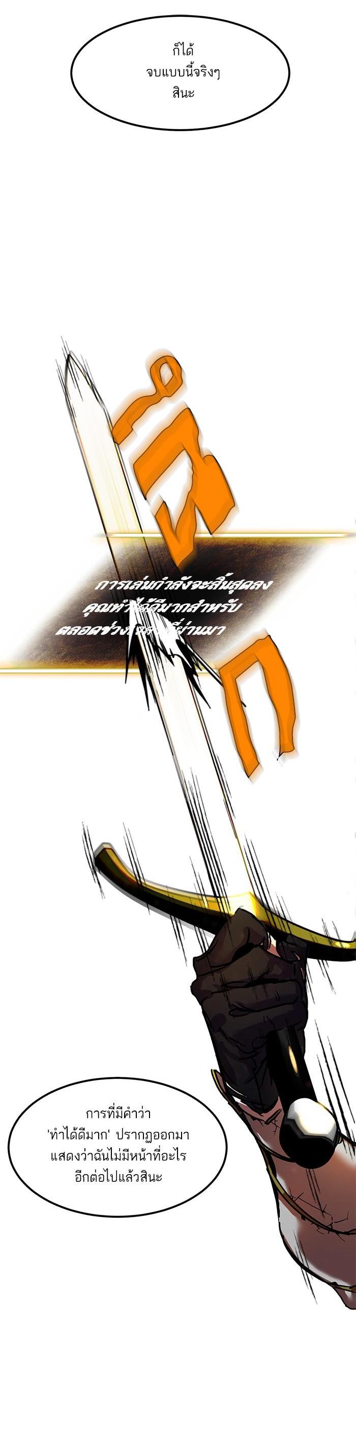 Manga-lc-com อ่านมังงะ อ่านการ์ตูน ออนไลน์ ฟรี Return to Player ตอนที่ 1 2 3 4 5 6 7 8 9 10 11 12 13 14 ฟรี ไม่มีโฆษณา Manga-lc - อ่าน มังงะ อ่าน การ์ตูน ออนไลน์ อ่านมังงะ ฟรี