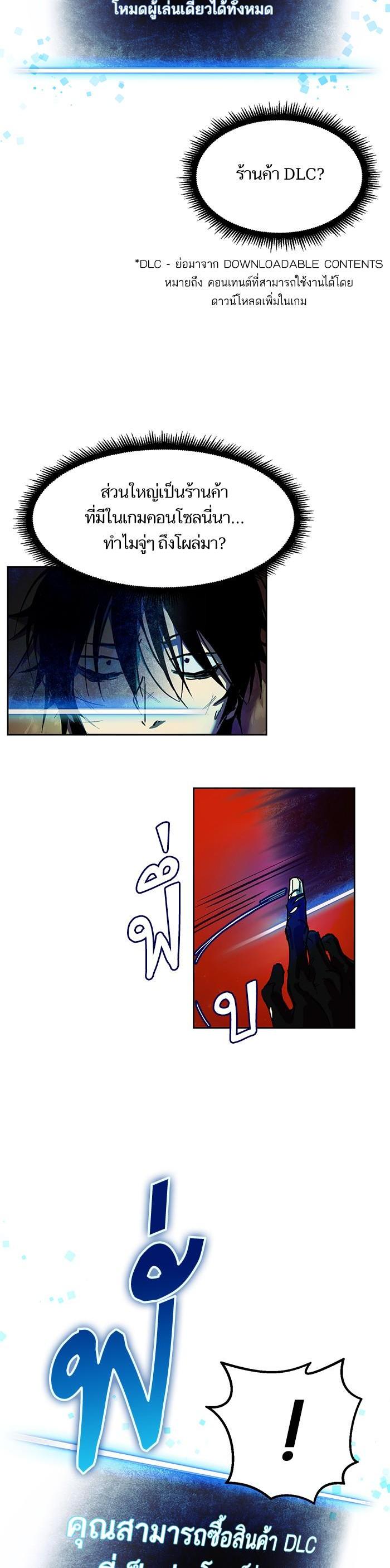 Manga-lc-com อ่านมังงะ อ่านการ์ตูน ออนไลน์ ฟรี Return to Player ตอนที่ 1 2 3 4 5 6 7 8 9 10 11 12 13 14 ฟรี ไม่มีโฆษณา Manga-lc - อ่าน มังงะ อ่าน การ์ตูน ออนไลน์ อ่านมังงะ ฟรี