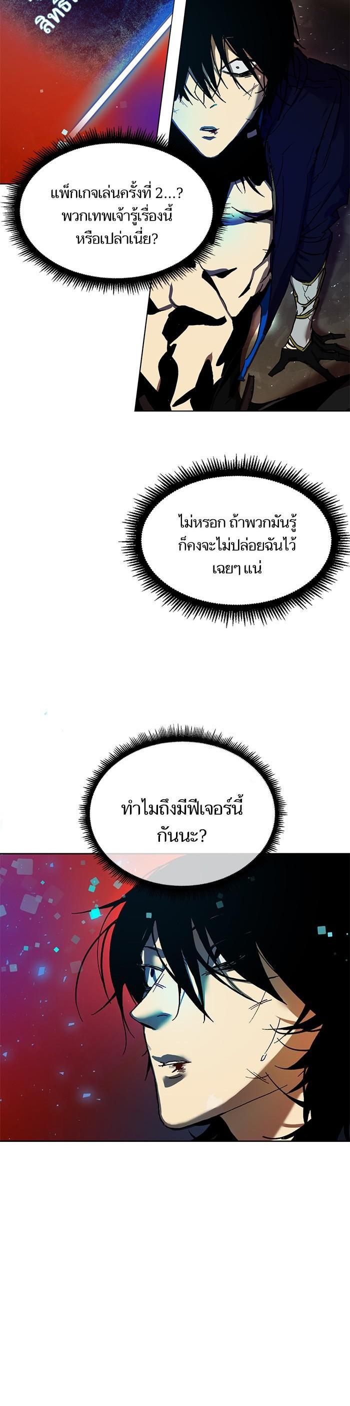 Manga-lc-com อ่านมังงะ อ่านการ์ตูน ออนไลน์ ฟรี Return to Player ตอนที่ 1 2 3 4 5 6 7 8 9 10 11 12 13 14 ฟรี ไม่มีโฆษณา Manga-lc - อ่าน มังงะ อ่าน การ์ตูน ออนไลน์ อ่านมังงะ ฟรี