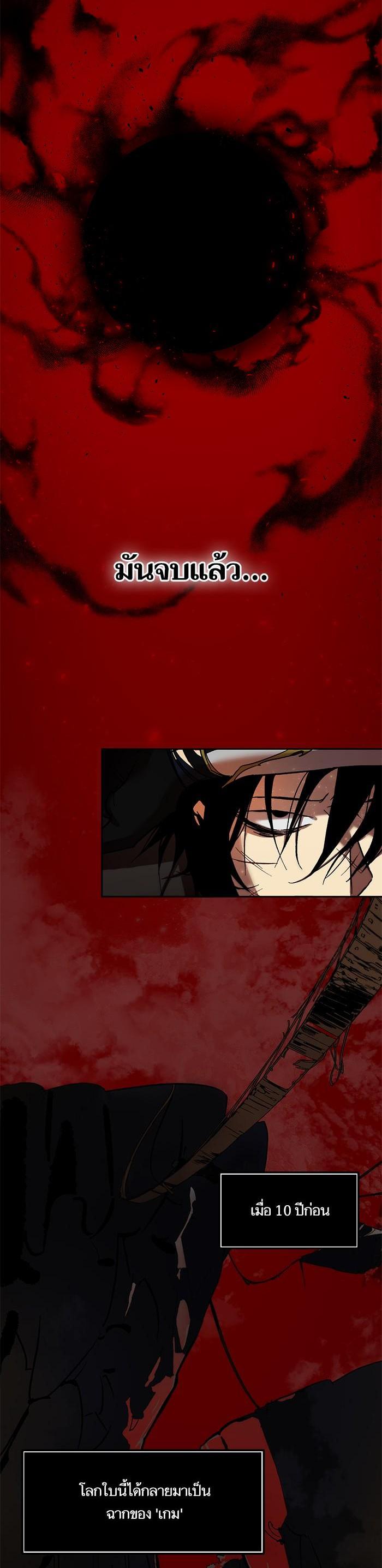 Manga-lc-com อ่านมังงะ อ่านการ์ตูน ออนไลน์ ฟรี Return to Player ตอนที่ 1 2 3 4 5 6 7 8 9 10 11 12 13 14 ฟรี ไม่มีโฆษณา Manga-lc - อ่าน มังงะ อ่าน การ์ตูน ออนไลน์ อ่านมังงะ ฟรี