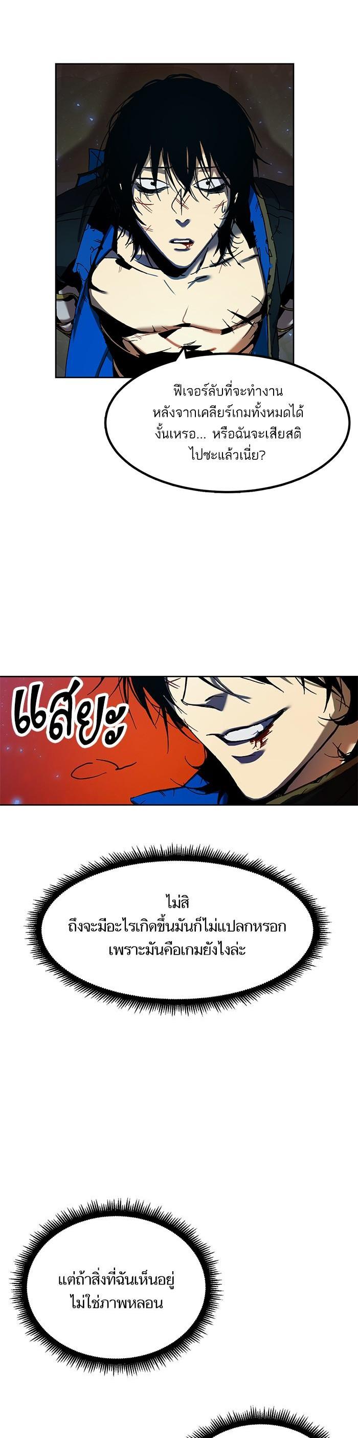 Manga-lc-com อ่านมังงะ อ่านการ์ตูน ออนไลน์ ฟรี Return to Player ตอนที่ 1 2 3 4 5 6 7 8 9 10 11 12 13 14 ฟรี ไม่มีโฆษณา Manga-lc - อ่าน มังงะ อ่าน การ์ตูน ออนไลน์ อ่านมังงะ ฟรี