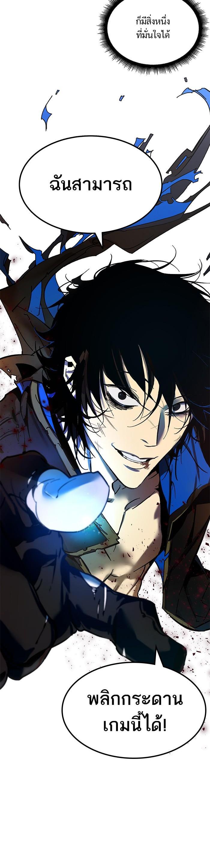 Manga-lc-com อ่านมังงะ อ่านการ์ตูน ออนไลน์ ฟรี Return to Player ตอนที่ 1 2 3 4 5 6 7 8 9 10 11 12 13 14 ฟรี ไม่มีโฆษณา Manga-lc - อ่าน มังงะ อ่าน การ์ตูน ออนไลน์ อ่านมังงะ ฟรี