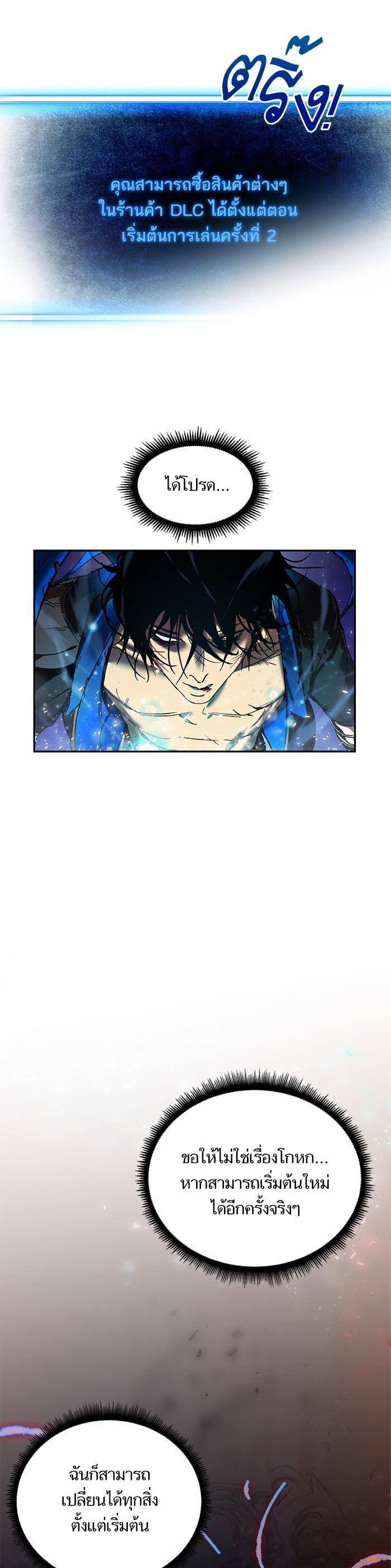 Manga-lc-com อ่านมังงะ อ่านการ์ตูน ออนไลน์ ฟรี Return to Player ตอนที่ 1 2 3 4 5 6 7 8 9 10 11 12 13 14 ฟรี ไม่มีโฆษณา Manga-lc - อ่าน มังงะ อ่าน การ์ตูน ออนไลน์ อ่านมังงะ ฟรี