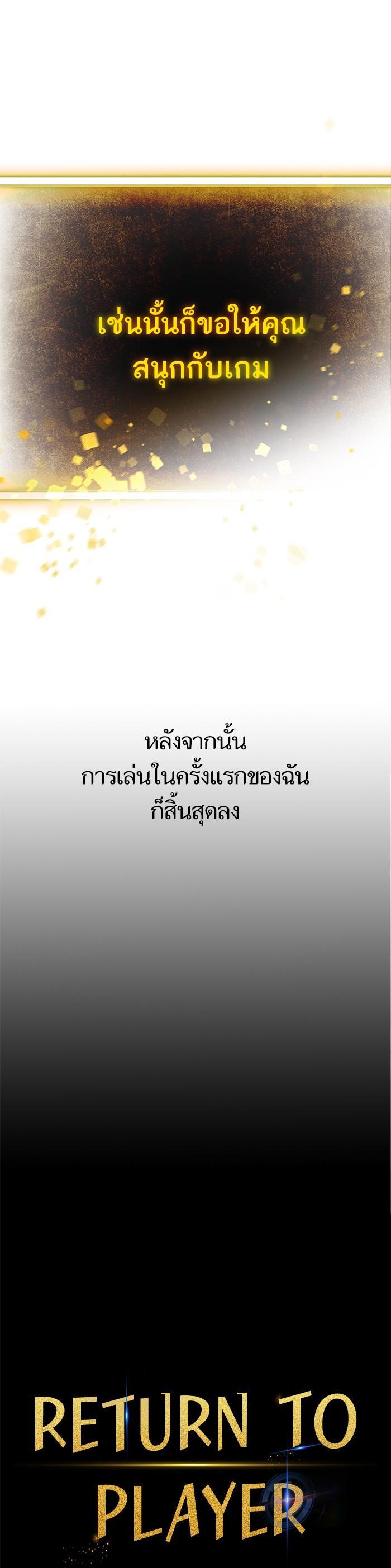 Manga-lc-com อ่านมังงะ อ่านการ์ตูน ออนไลน์ ฟรี Return to Player ตอนที่ 1 2 3 4 5 6 7 8 9 10 11 12 13 14 ฟรี ไม่มีโฆษณา Manga-lc - อ่าน มังงะ อ่าน การ์ตูน ออนไลน์ อ่านมังงะ ฟรี