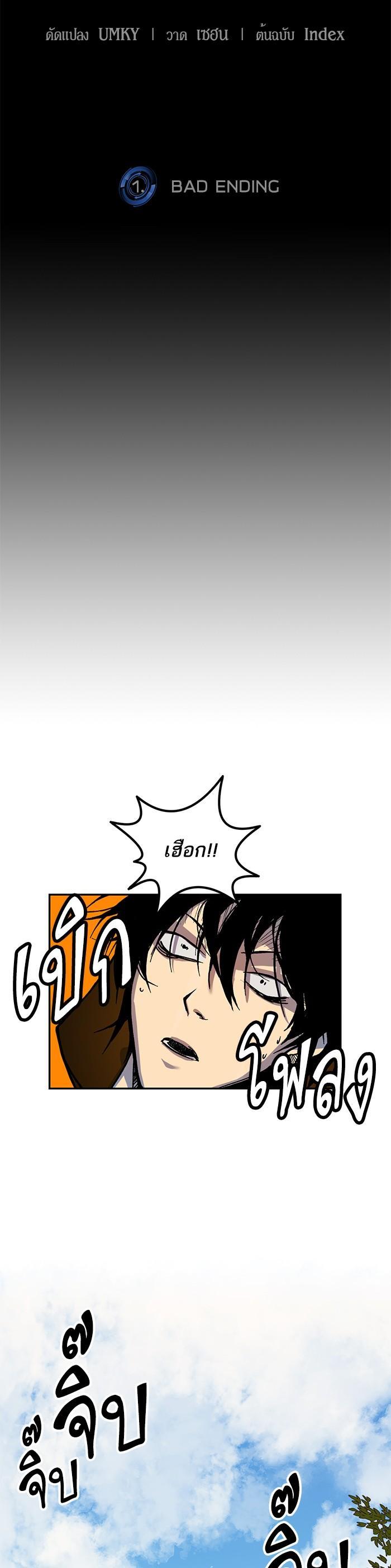 Manga-lc-com อ่านมังงะ อ่านการ์ตูน ออนไลน์ ฟรี Return to Player ตอนที่ 1 2 3 4 5 6 7 8 9 10 11 12 13 14 ฟรี ไม่มีโฆษณา Manga-lc - อ่าน มังงะ อ่าน การ์ตูน ออนไลน์ อ่านมังงะ ฟรี