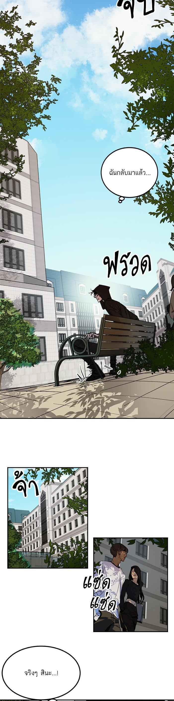 Manga-lc-com อ่านมังงะ อ่านการ์ตูน ออนไลน์ ฟรี Return to Player ตอนที่ 1 2 3 4 5 6 7 8 9 10 11 12 13 14 ฟรี ไม่มีโฆษณา Manga-lc - อ่าน มังงะ อ่าน การ์ตูน ออนไลน์ อ่านมังงะ ฟรี