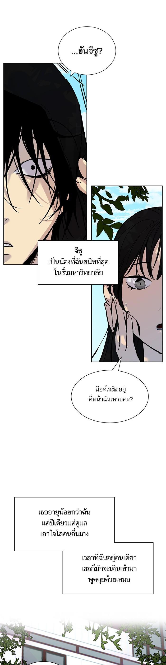 Manga-lc-com อ่านมังงะ อ่านการ์ตูน ออนไลน์ ฟรี Return to Player ตอนที่ 1 2 3 4 5 6 7 8 9 10 11 12 13 14 ฟรี ไม่มีโฆษณา Manga-lc - อ่าน มังงะ อ่าน การ์ตูน ออนไลน์ อ่านมังงะ ฟรี