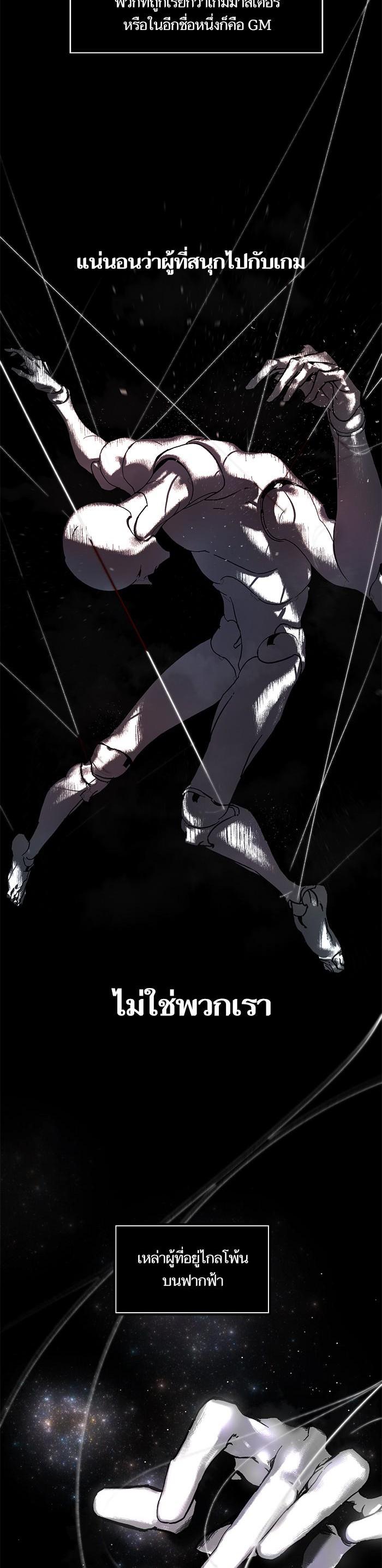 Manga-lc-com อ่านมังงะ อ่านการ์ตูน ออนไลน์ ฟรี Return to Player ตอนที่ 1 2 3 4 5 6 7 8 9 10 11 12 13 14 ฟรี ไม่มีโฆษณา Manga-lc - อ่าน มังงะ อ่าน การ์ตูน ออนไลน์ อ่านมังงะ ฟรี