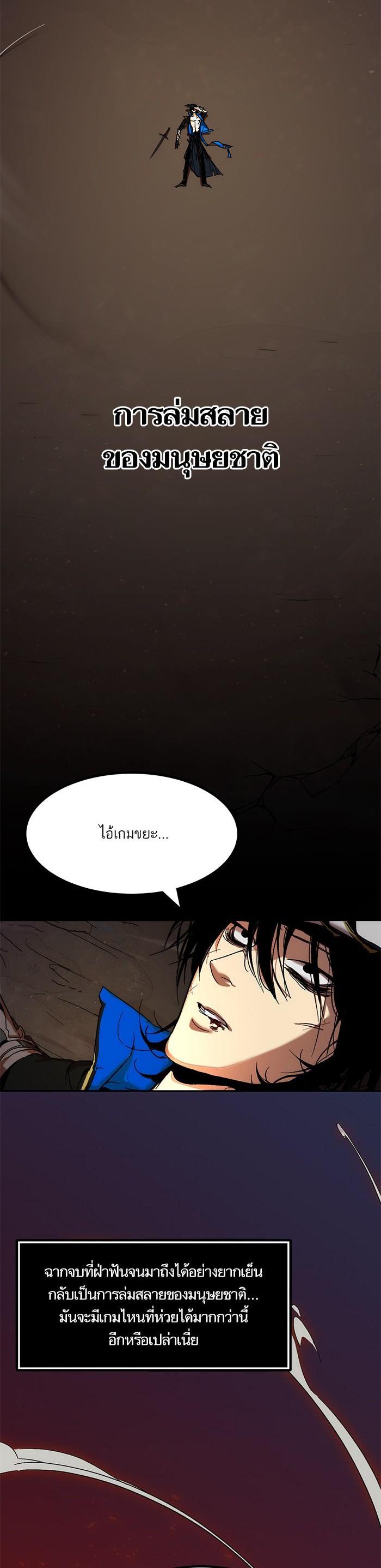 Manga-lc-com อ่านมังงะ อ่านการ์ตูน ออนไลน์ ฟรี Return to Player ตอนที่ 1 2 3 4 5 6 7 8 9 10 11 12 13 14 ฟรี ไม่มีโฆษณา Manga-lc - อ่าน มังงะ อ่าน การ์ตูน ออนไลน์ อ่านมังงะ ฟรี