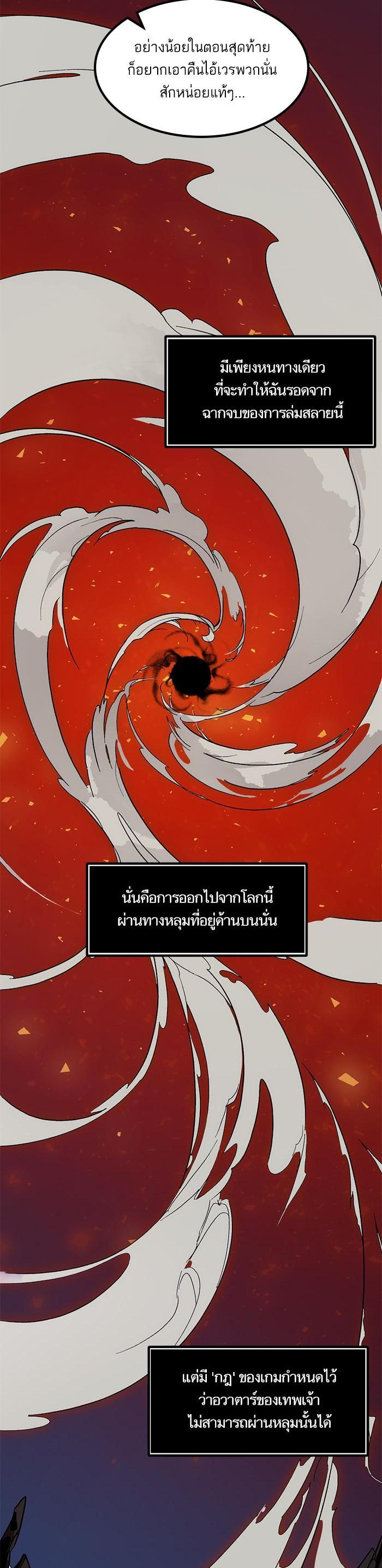 Manga-lc-com อ่านมังงะ อ่านการ์ตูน ออนไลน์ ฟรี Return to Player ตอนที่ 1 2 3 4 5 6 7 8 9 10 11 12 13 14 ฟรี ไม่มีโฆษณา Manga-lc - อ่าน มังงะ อ่าน การ์ตูน ออนไลน์ อ่านมังงะ ฟรี