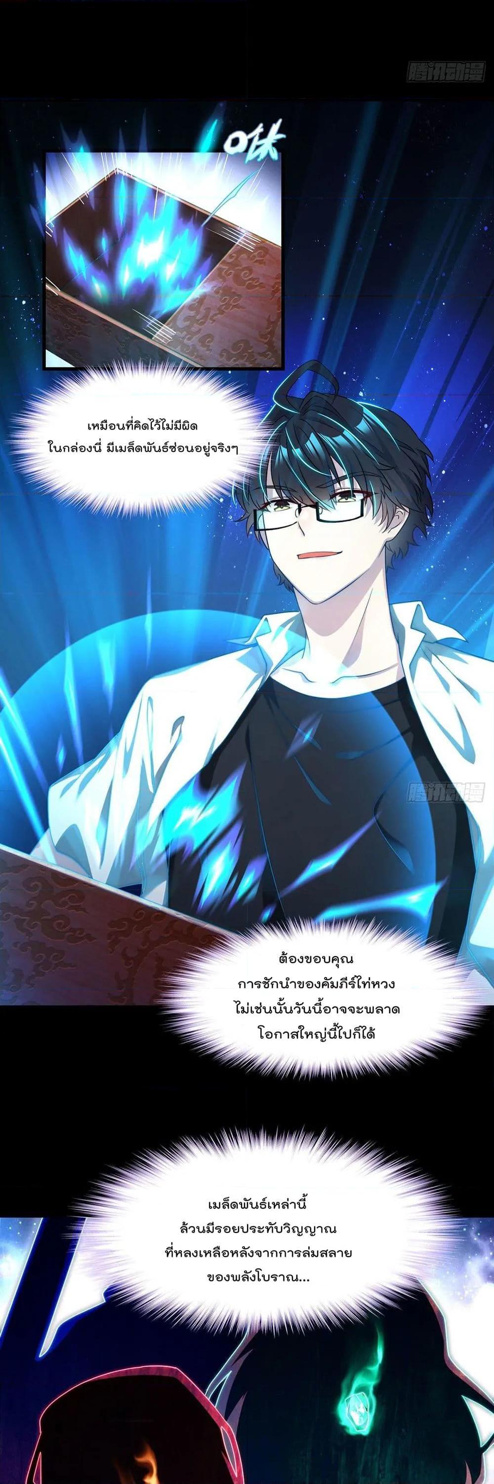 Manga-lc-com อ่านมังงะ อ่านการ์ตูน ออนไลน์ ฟรี RebirthGodImm ตอนที่ 1 2 3 4 5 6 7 8 9 10 11 12 13 14 ฟรี ไม่มีโฆษณา Manga-lc - อ่าน มังงะ อ่าน การ์ตูน ออนไลน์ อ่านมังงะ ฟรี