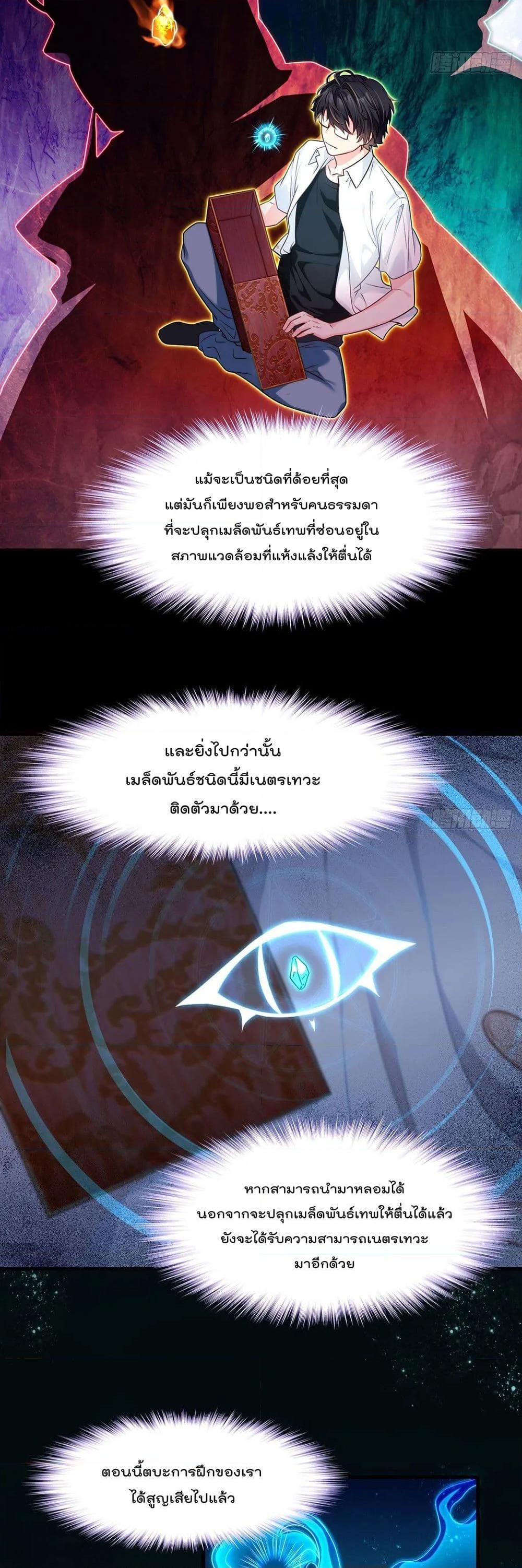 Manga-lc-com อ่านมังงะ อ่านการ์ตูน ออนไลน์ ฟรี RebirthGodImm ตอนที่ 1 2 3 4 5 6 7 8 9 10 11 12 13 14 ฟรี ไม่มีโฆษณา Manga-lc - อ่าน มังงะ อ่าน การ์ตูน ออนไลน์ อ่านมังงะ ฟรี