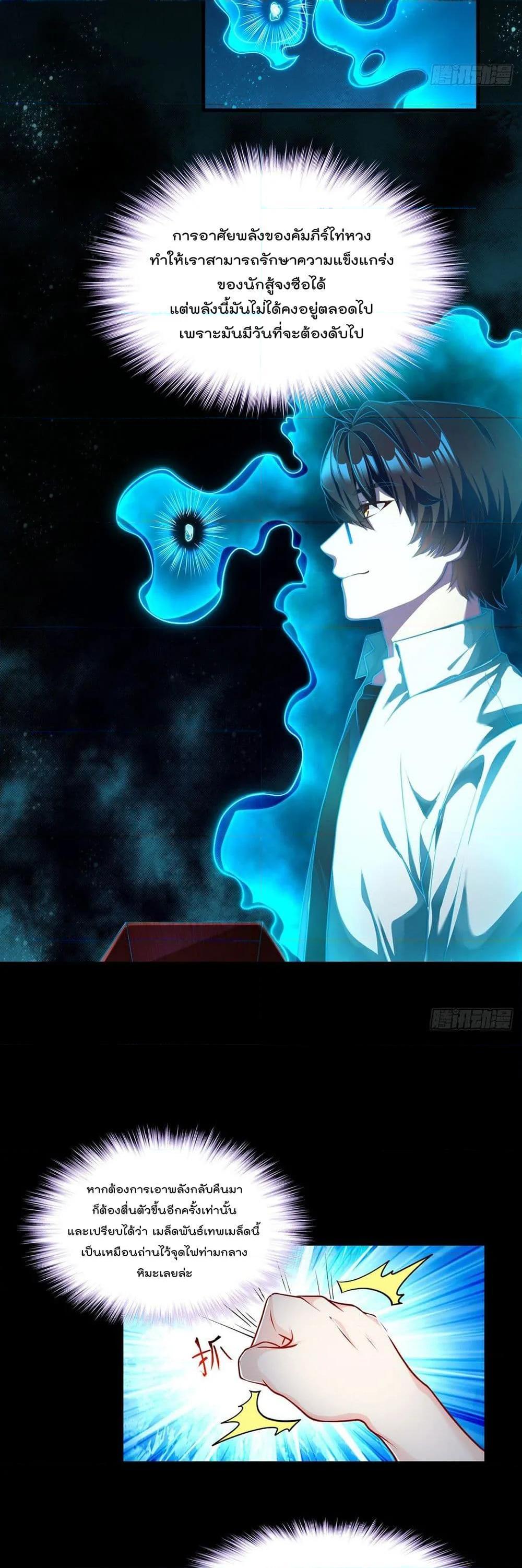 Manga-lc-com อ่านมังงะ อ่านการ์ตูน ออนไลน์ ฟรี RebirthGodImm ตอนที่ 1 2 3 4 5 6 7 8 9 10 11 12 13 14 ฟรี ไม่มีโฆษณา Manga-lc - อ่าน มังงะ อ่าน การ์ตูน ออนไลน์ อ่านมังงะ ฟรี