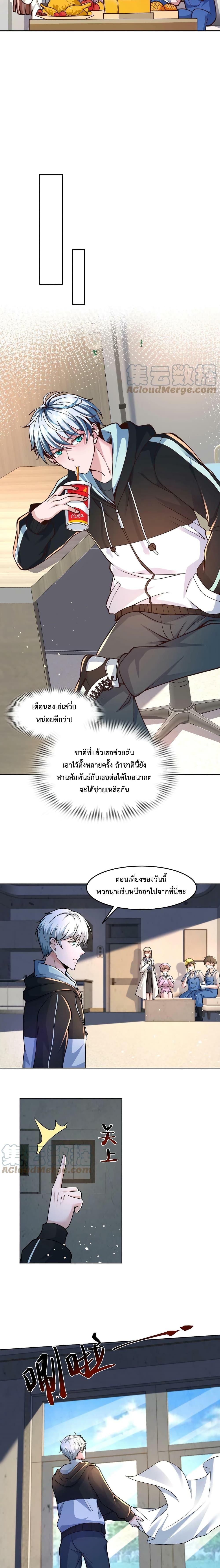 Manga-lc-com อ่านมังงะ อ่านการ์ตูน ออนไลน์ ฟรี Apocalypse 100% Drop Rate ตอนที่ 1 2 3 4 5 6 7 8 9 10 11 12 13 14 ฟรี ไม่มีโฆษณา Manga-lc - อ่าน มังงะ อ่าน การ์ตูน ออนไลน์ อ่านมังงะ ฟรี