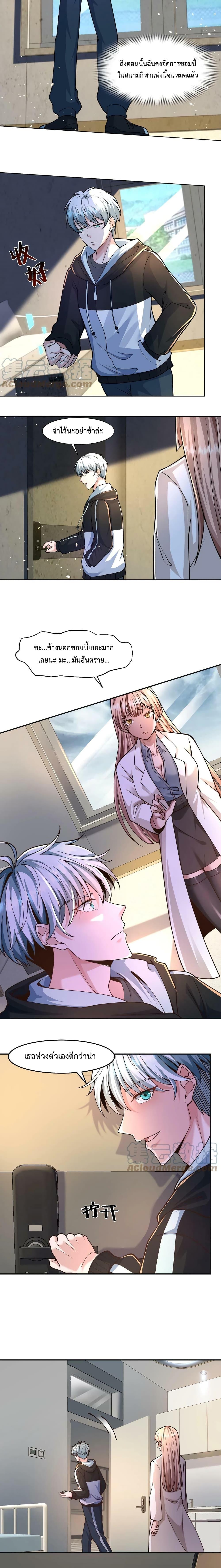 Manga-lc-com อ่านมังงะ อ่านการ์ตูน ออนไลน์ ฟรี Apocalypse 100% Drop Rate ตอนที่ 1 2 3 4 5 6 7 8 9 10 11 12 13 14 ฟรี ไม่มีโฆษณา Manga-lc - อ่าน มังงะ อ่าน การ์ตูน ออนไลน์ อ่านมังงะ ฟรี
