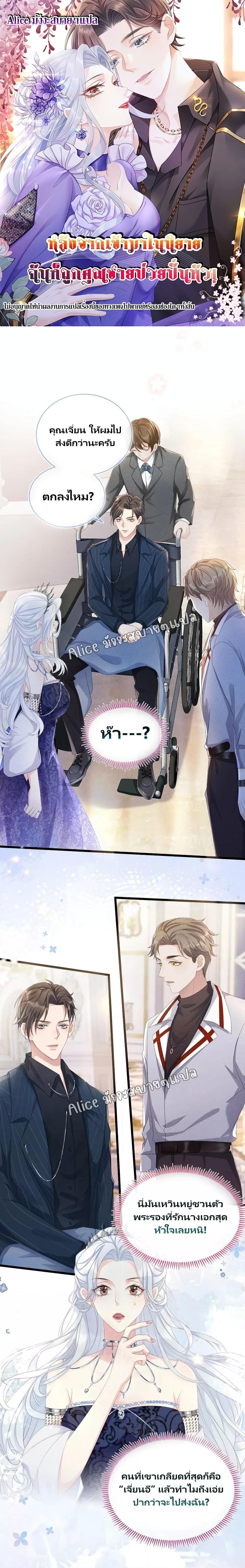 Manga-lc-com อ่านมังงะ อ่านการ์ตูน ออนไลน์ ฟรี AfterWearingt ตอนที่ 1 2 3 4 5 6 7 8 9 10 11 12 13 14 ฟรี ไม่มีโฆษณา Manga-lc - อ่าน มังงะ อ่าน การ์ตูน ออนไลน์ อ่านมังงะ ฟรี