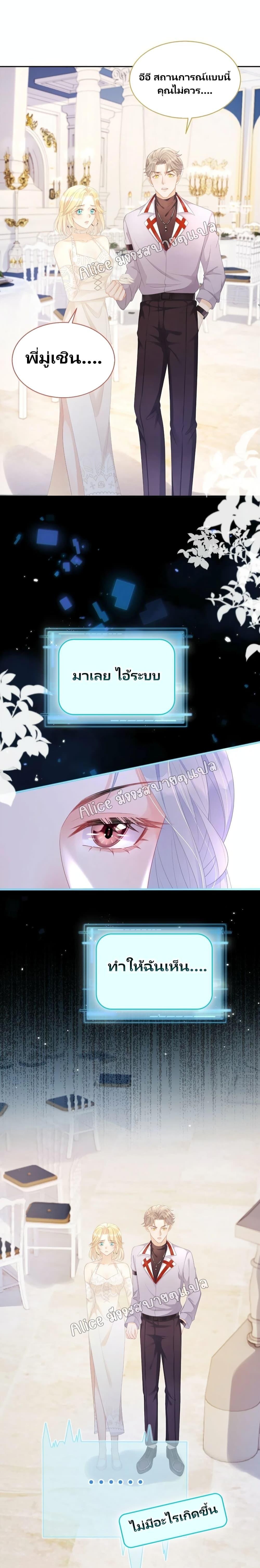 Manga-lc-com อ่านมังงะ อ่านการ์ตูน ออนไลน์ ฟรี AfterWearingt ตอนที่ 1 2 3 4 5 6 7 8 9 10 11 12 13 14 ฟรี ไม่มีโฆษณา Manga-lc - อ่าน มังงะ อ่าน การ์ตูน ออนไลน์ อ่านมังงะ ฟรี