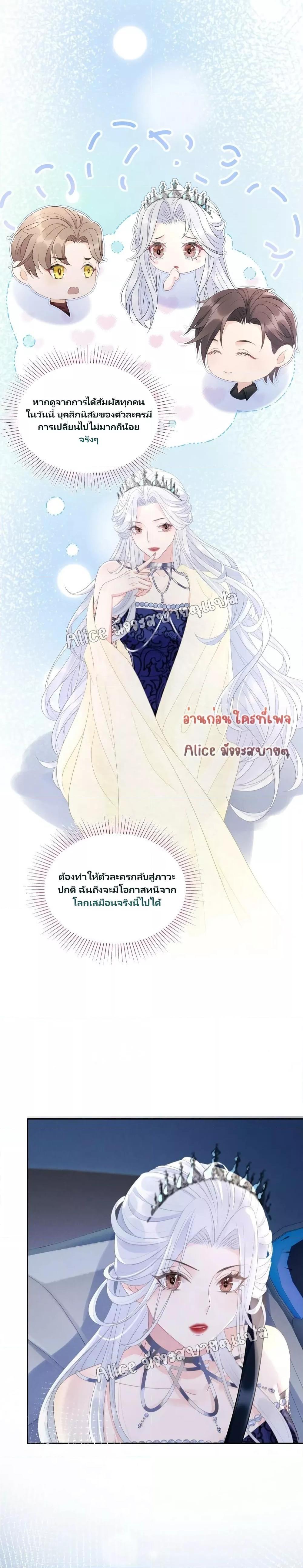 Manga-lc-com อ่านมังงะ อ่านการ์ตูน ออนไลน์ ฟรี AfterWearingt ตอนที่ 1 2 3 4 5 6 7 8 9 10 11 12 13 14 ฟรี ไม่มีโฆษณา Manga-lc - อ่าน มังงะ อ่าน การ์ตูน ออนไลน์ อ่านมังงะ ฟรี