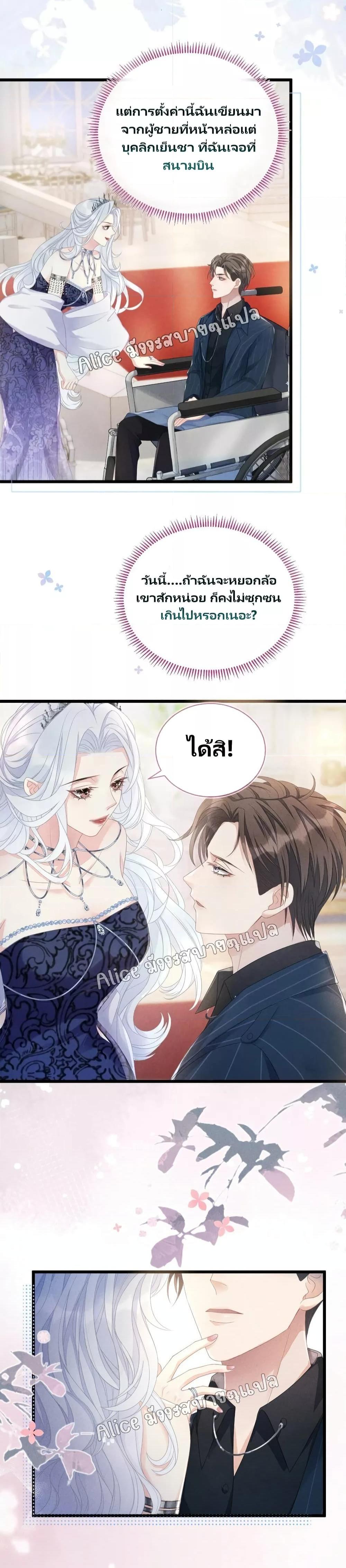 Manga-lc-com อ่านมังงะ อ่านการ์ตูน ออนไลน์ ฟรี AfterWearingt ตอนที่ 1 2 3 4 5 6 7 8 9 10 11 12 13 14 ฟรี ไม่มีโฆษณา Manga-lc - อ่าน มังงะ อ่าน การ์ตูน ออนไลน์ อ่านมังงะ ฟรี