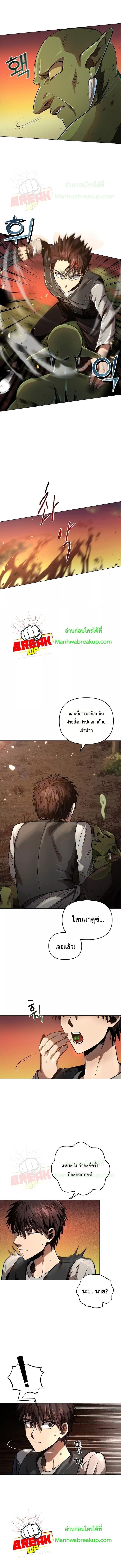 Manga-lc-com อ่านมังงะ อ่านการ์ตูน ออนไลน์ ฟรี On My Way to Kill God ตอนที่ 1 2 3 4 5 6 7 8 9 10 11 12 13 14 ฟรี ไม่มีโฆษณา Manga-lc - อ่าน มังงะ อ่าน การ์ตูน ออนไลน์ อ่านมังงะ ฟรี