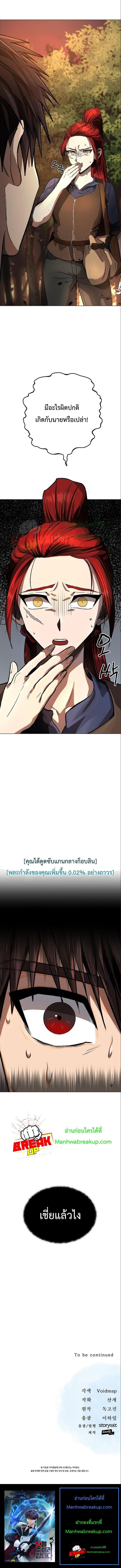 Manga-lc-com อ่านมังงะ อ่านการ์ตูน ออนไลน์ ฟรี On My Way to Kill God ตอนที่ 1 2 3 4 5 6 7 8 9 10 11 12 13 14 ฟรี ไม่มีโฆษณา Manga-lc - อ่าน มังงะ อ่าน การ์ตูน ออนไลน์ อ่านมังงะ ฟรี
