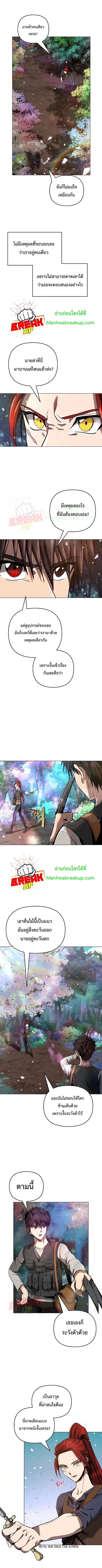 Manga-lc-com อ่านมังงะ อ่านการ์ตูน ออนไลน์ ฟรี On My Way to Kill God ตอนที่ 1 2 3 4 5 6 7 8 9 10 11 12 13 14 ฟรี ไม่มีโฆษณา Manga-lc - อ่าน มังงะ อ่าน การ์ตูน ออนไลน์ อ่านมังงะ ฟรี
