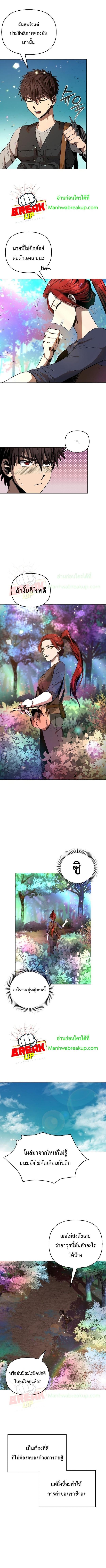 Manga-lc-com อ่านมังงะ อ่านการ์ตูน ออนไลน์ ฟรี On My Way to Kill God ตอนที่ 1 2 3 4 5 6 7 8 9 10 11 12 13 14 ฟรี ไม่มีโฆษณา Manga-lc - อ่าน มังงะ อ่าน การ์ตูน ออนไลน์ อ่านมังงะ ฟรี