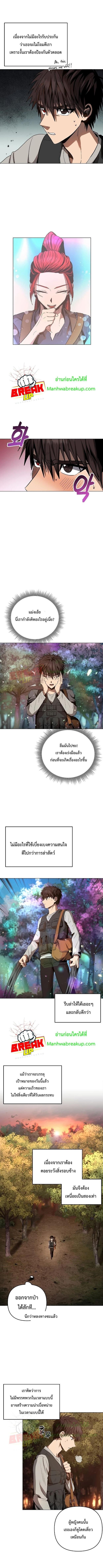 Manga-lc-com อ่านมังงะ อ่านการ์ตูน ออนไลน์ ฟรี On My Way to Kill God ตอนที่ 1 2 3 4 5 6 7 8 9 10 11 12 13 14 ฟรี ไม่มีโฆษณา Manga-lc - อ่าน มังงะ อ่าน การ์ตูน ออนไลน์ อ่านมังงะ ฟรี