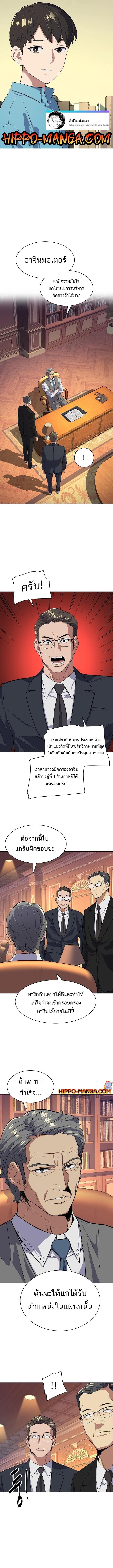 Manga-lc-com อ่านมังงะ อ่านการ์ตูน ออนไลน์ ฟรี The Chaebeol’s Youngest Son ตอนที่ 1 2 3 4 5 6 7 8 9 10 11 12 13 14 ฟรี ไม่มีโฆษณา Manga-lc - อ่าน มังงะ อ่าน การ์ตูน ออนไลน์ อ่านมังงะ ฟรี