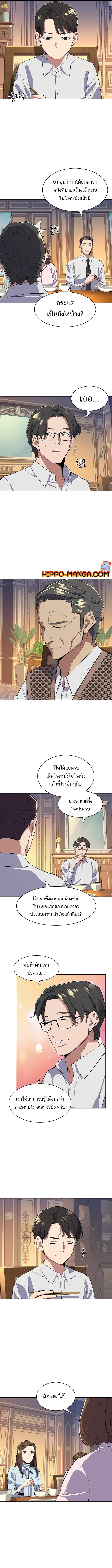 Manga-lc-com อ่านมังงะ อ่านการ์ตูน ออนไลน์ ฟรี The Chaebeol’s Youngest Son ตอนที่ 1 2 3 4 5 6 7 8 9 10 11 12 13 14 ฟรี ไม่มีโฆษณา Manga-lc - อ่าน มังงะ อ่าน การ์ตูน ออนไลน์ อ่านมังงะ ฟรี