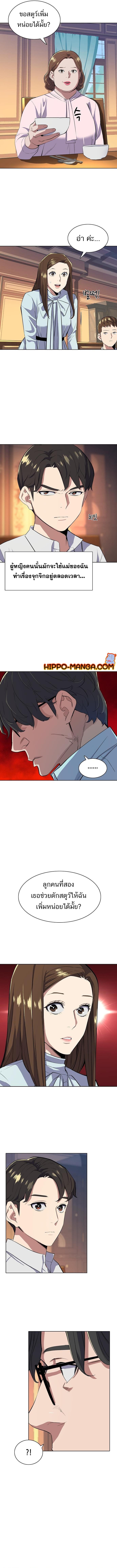 Manga-lc-com อ่านมังงะ อ่านการ์ตูน ออนไลน์ ฟรี The Chaebeol’s Youngest Son ตอนที่ 1 2 3 4 5 6 7 8 9 10 11 12 13 14 ฟรี ไม่มีโฆษณา Manga-lc - อ่าน มังงะ อ่าน การ์ตูน ออนไลน์ อ่านมังงะ ฟรี