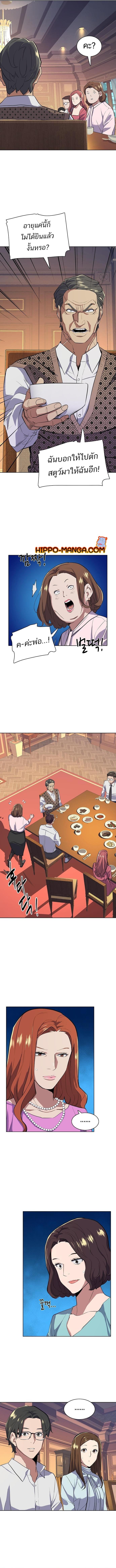 Manga-lc-com อ่านมังงะ อ่านการ์ตูน ออนไลน์ ฟรี The Chaebeol’s Youngest Son ตอนที่ 1 2 3 4 5 6 7 8 9 10 11 12 13 14 ฟรี ไม่มีโฆษณา Manga-lc - อ่าน มังงะ อ่าน การ์ตูน ออนไลน์ อ่านมังงะ ฟรี